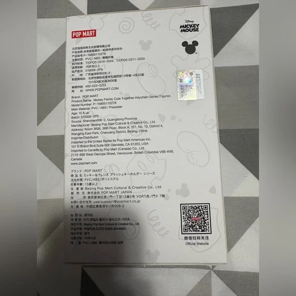 POPMART Mickey Family Cute Together - Mickey - Picture 4 of 4